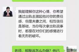 威远侦探事务所：女性应正确看待夫妻人身关系